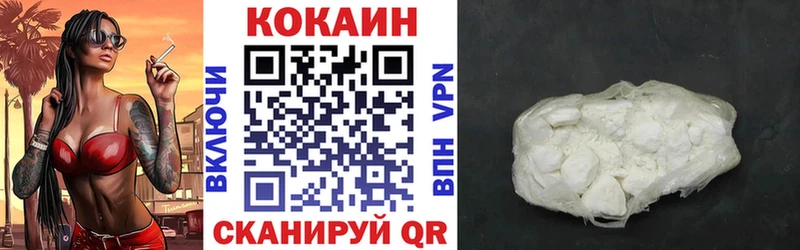 Купить закладку Марихуана Кокаин Меф Палласовка