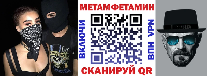 Амфетамин Розовый  Купить  Палласовка 