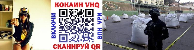 Купить где  Палласовка  Кокаин 98% 