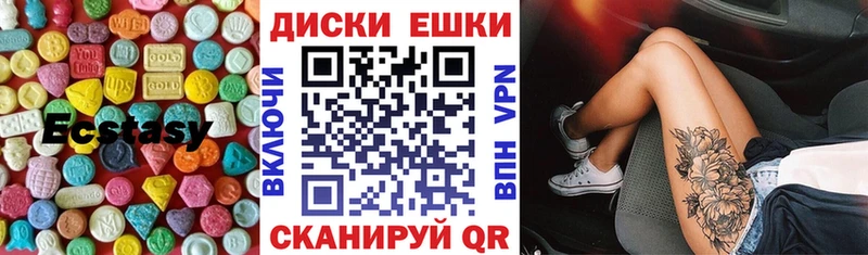 Купить  Палласовка  Ecstasy TESLA 