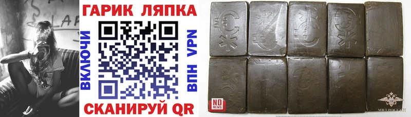 Купить  Палласовка  Гашиш VHQ 