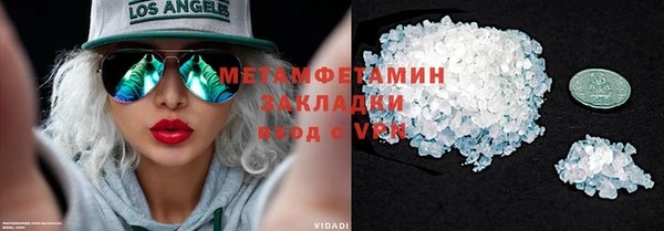альфа пвп Кинешма