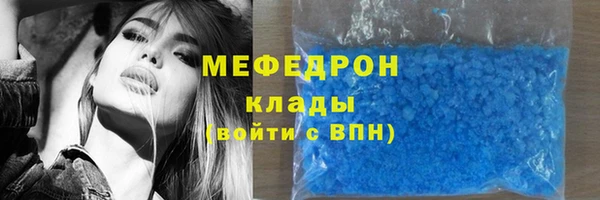 мефедрон Киренск