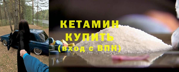 альфа пвп Кинешма