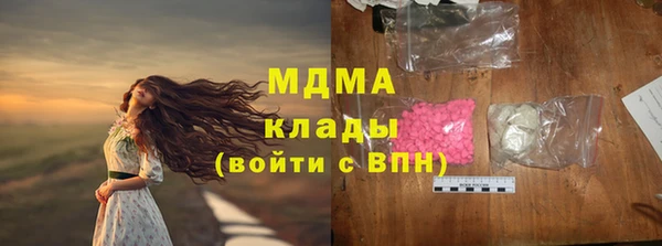 мефедрон Киренск