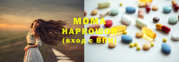 альфа пвп Кинешма