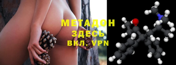 мефедрон Киренск