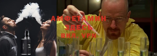 мефедрон Киренск