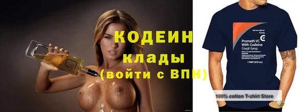 мефедрон Киренск