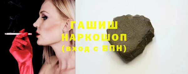 альфа пвп Кинешма