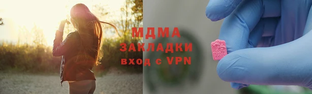 альфа пвп Кинешма