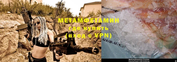 мефедрон Киренск
