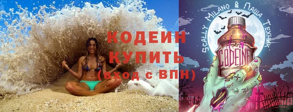 альфа пвп Кинешма