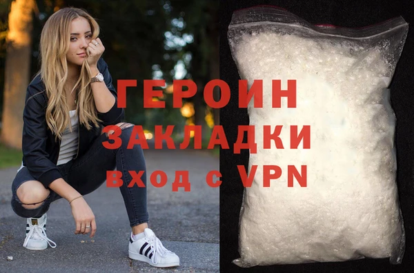 мефедрон Киренск