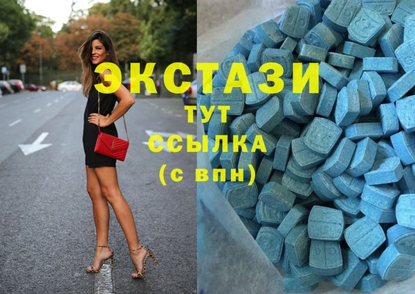 альфа пвп Кинешма