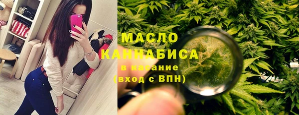 мефедрон Киренск
