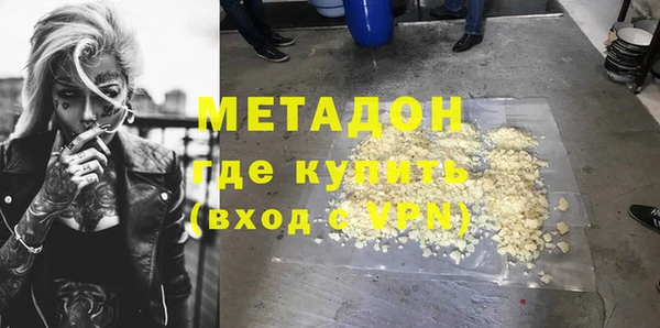 мефедрон Киренск
