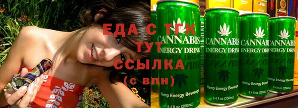 альфа пвп Кинешма