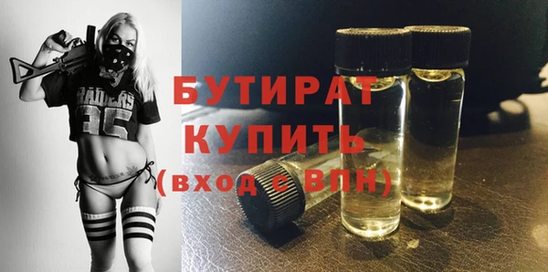 альфа пвп Кинешма