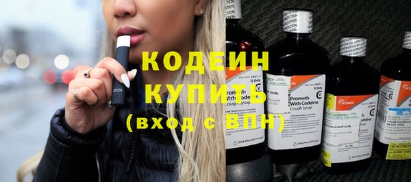 альфа пвп Кинешма