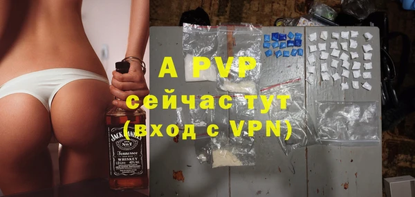 альфа пвп Кинешма