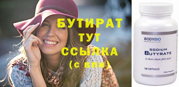 альфа пвп Кинешма