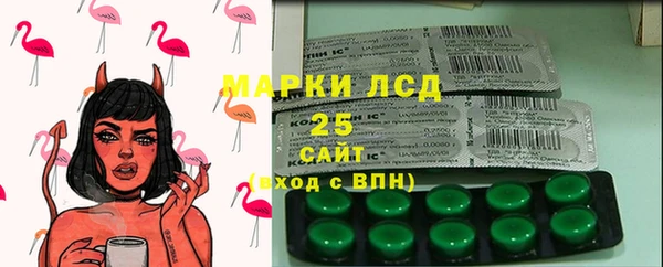 альфа пвп Кинешма