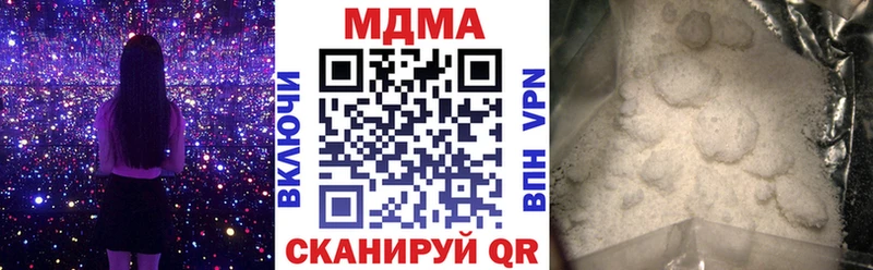 MDMA Molly  Купить  Палласовка 