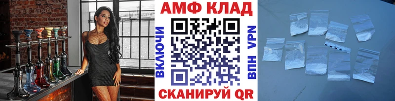 МЕТАМФЕТАМИН Methamphetamine Палласовка