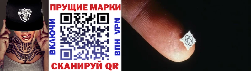 Марки 25I-NBOMe 1,5мг  Купить  Палласовка 