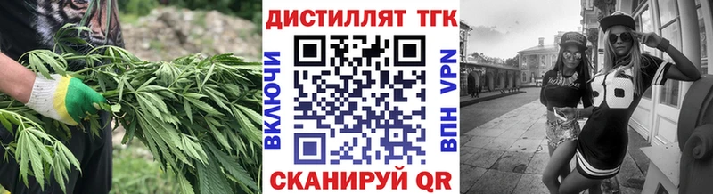 Купить закладки  Палласовка  Дистиллят ТГК Wax 